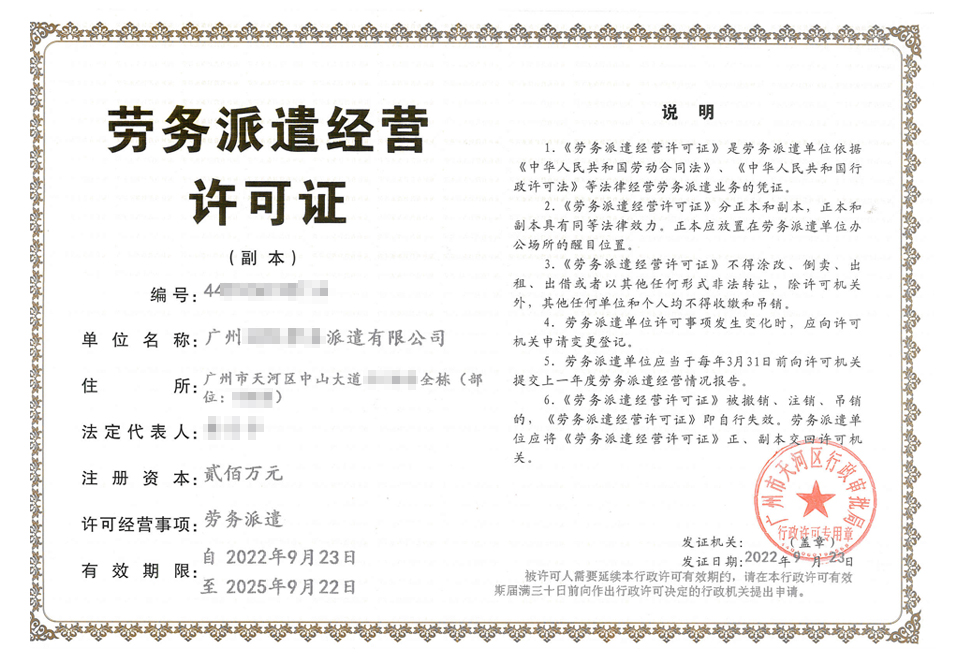 佳木斯力佳集團(tuán)有限公司